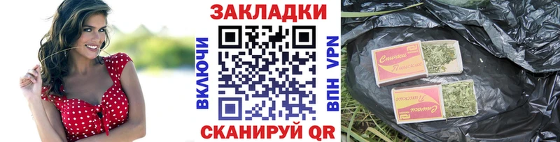 Где продают наркотики Челябинск МАРИХУАНА Cocaine Гашиш Мефедрон