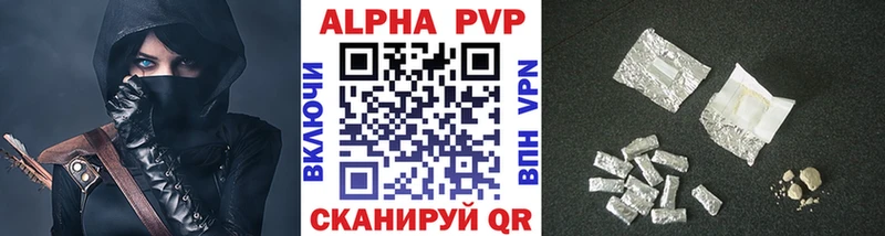 A PVP крисы CK  Челябинск 