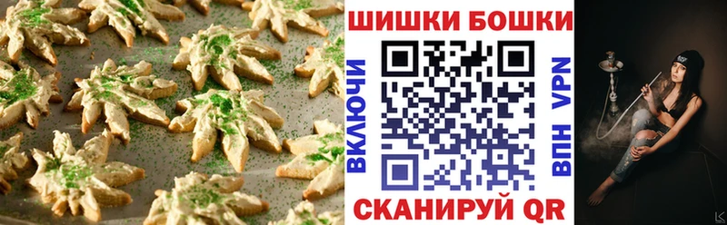 купить наркотик  Челябинск  omg зеркало  Еда ТГК конопля 