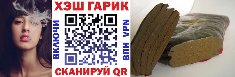 даркнет Telegram  Челябинск  ГАШ Cannabis 