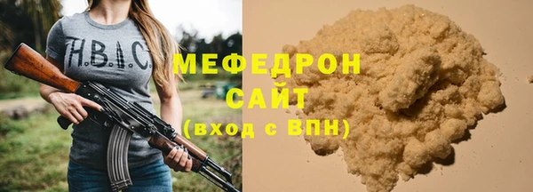 прущая мука Бронницы