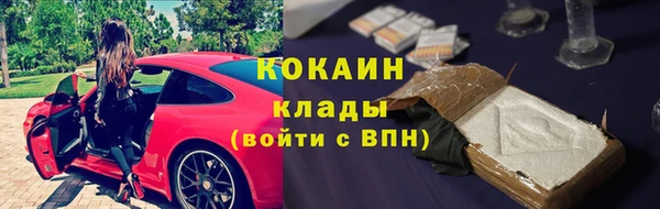 MESCALINE Бугульма
