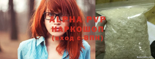 гашик Верхний Тагил