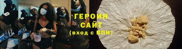 гашик Верхний Тагил
