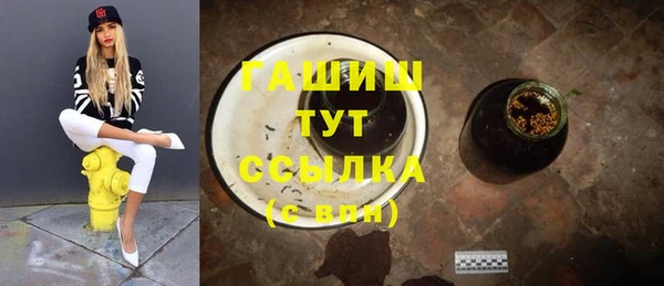 гашик Верхний Тагил