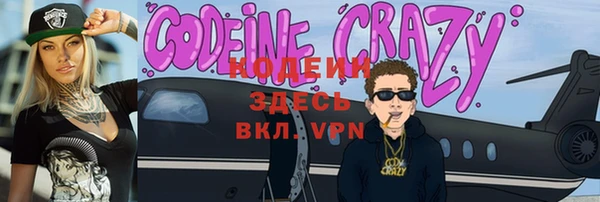 бутират Верея