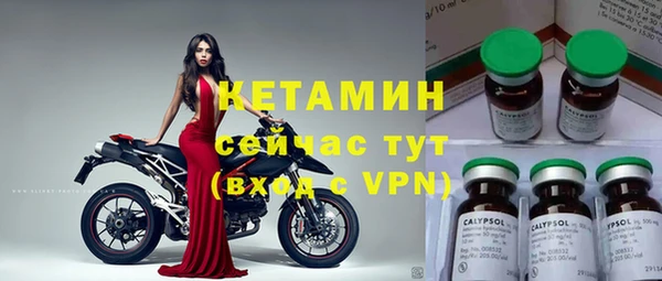 гашик Верхний Тагил