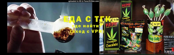 ALPHA-PVP Бородино