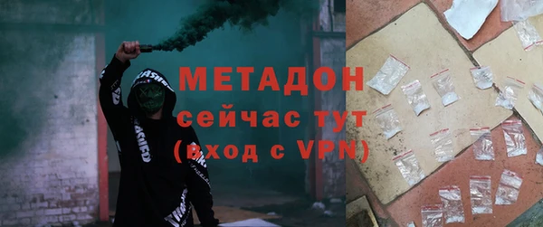 бутират Верея