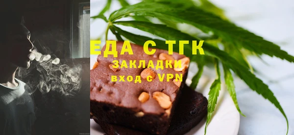 кристаллы Богданович