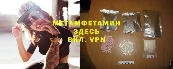 ALPHA-PVP Бородино