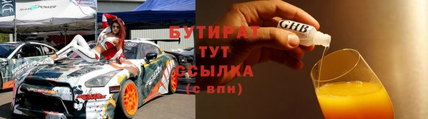 ALPHA-PVP Бородино