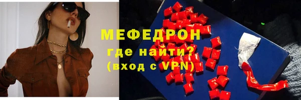 MESCALINE Бугульма