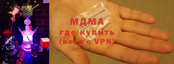 трава Верхнеуральск