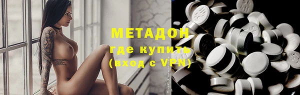 MESCALINE Бугульма