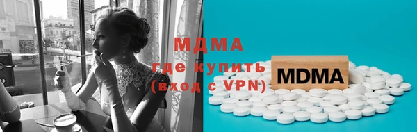 гашик Верхний Тагил