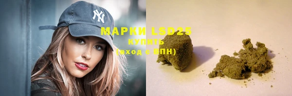бутират Верея