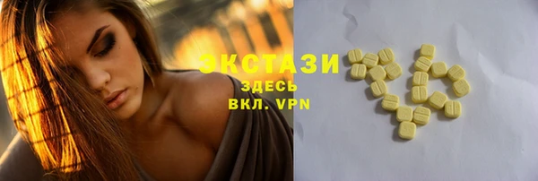трава Верхнеуральск