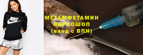 трава Верхнеуральск