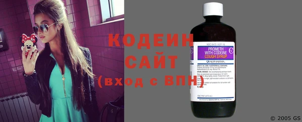 MESCALINE Бугульма