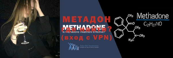 ALPHA-PVP Бородино