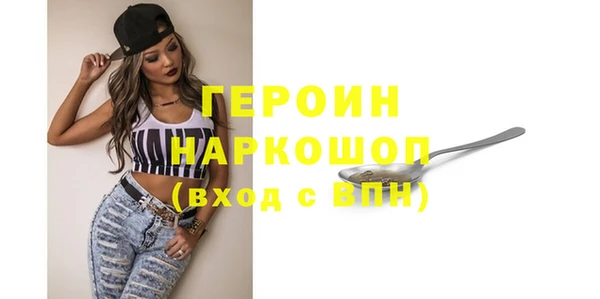 прущая мука Бронницы