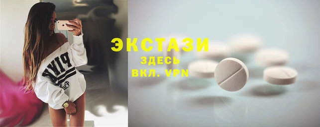 бутират Верея