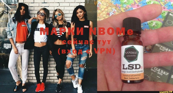 MESCALINE Бугульма
