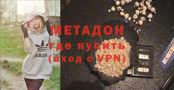 гашик Верхний Тагил