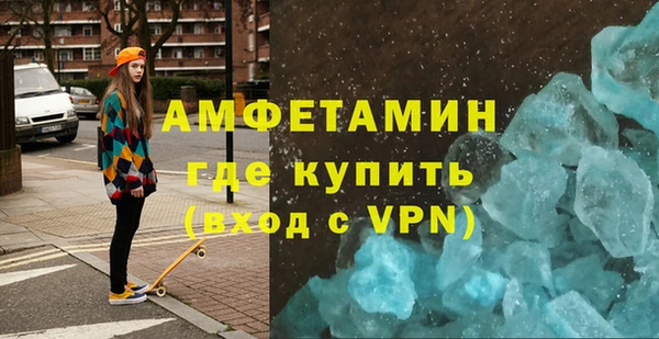 ALPHA-PVP Бородино