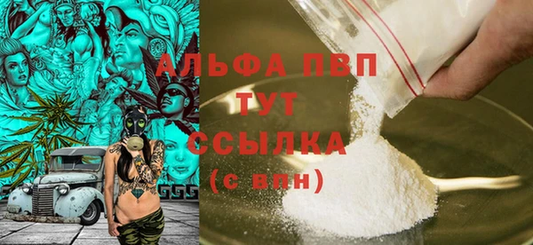 прущая мука Бронницы