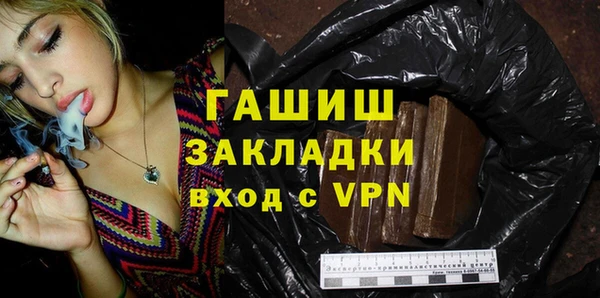 MESCALINE Бугульма
