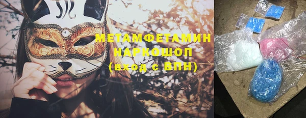 PSILOCYBIN Богородицк