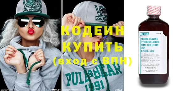 метадон Богородск