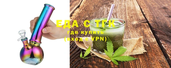 MESCALINE Бугульма