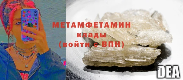 прущая мука Бронницы