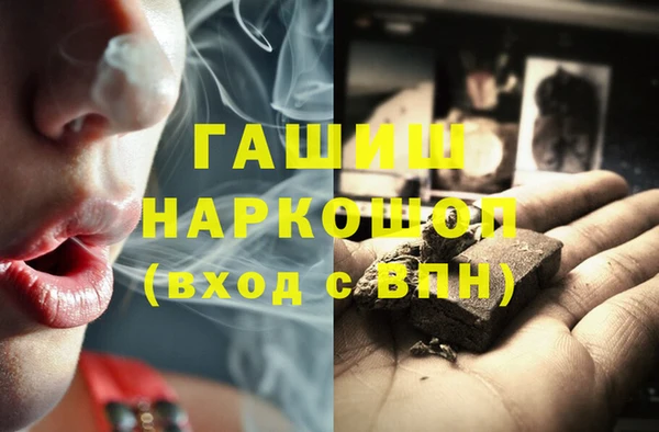 гашик Верхний Тагил