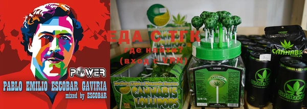 трава Верхнеуральск