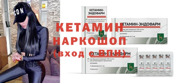 бутират Верея