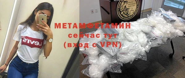 бутират Верея