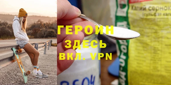 MESCALINE Бугульма