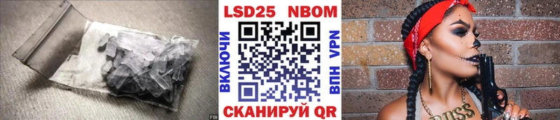 Лсд 25 экстази кислота  Челябинск 