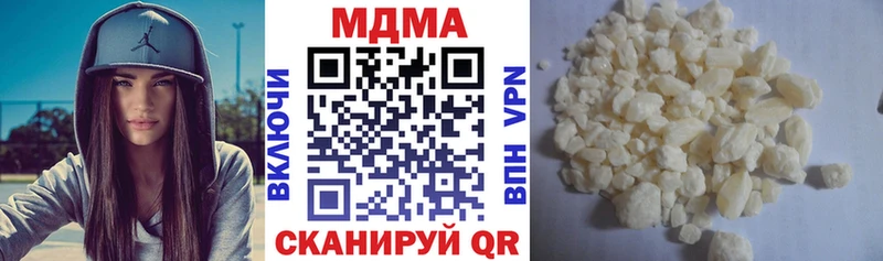 даркнет телеграм  Челябинск  MDMA VHQ 