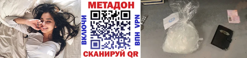 Метадон белоснежный  Челябинск 