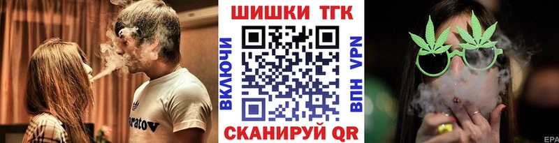 Бошки Шишки LSD WEED  блэк спрут сайт  Челябинск 